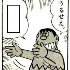 北斗神拳奥義天破活殺 16年08月13日の人物のボケ ボケて Bokete