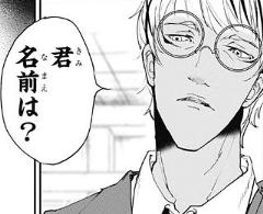ジャン キルシュタインです 眼鏡へのボケ ボケて Bokete