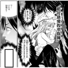 勉三さんの中すごくあったかいナリ スタイルへのボケ ボケて Bokete