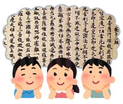 どうしてるかな 耳なし芳一 18年01月19日のイラストのボケ ボケて Bokete