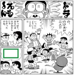 もう1回一コマ目の文字ドラえもんぽくしてみたらあなたは本当ののび太と信じるわね 17年08月06日のイラストのボケ ボケて Bokete