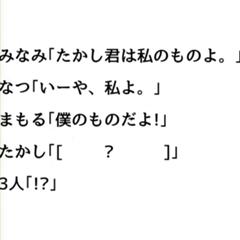 これがブック オブ ジ エンドの能力 年07月02日のその他のボケ ボケて Bokete
