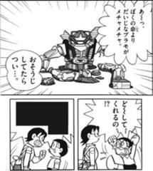 誠に申し訳ございませんでした 18年04月27日の人物のボケ ボケて Bokete