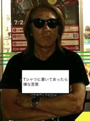 自分になれ オリジナルになれ 常に挑戦者であれ 常にマイノリティであれ それがお前の厨ポケ狩り講座だ 眼鏡へのボケ 68758932 ボケて Bokete