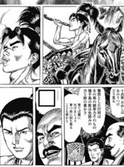 煙管の持ち方ヘンだぞ 年10月04日の人物のボケ ボケて Bokete