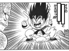 如意棒 筋斗雲 17年01月04日のその他のボケ ボケて Bokete 如意棒 筋斗雲 17年01月04日のその他のボケ ボケて Bokete