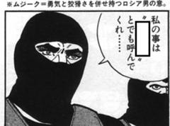 ロールパンナちゃん 2016年05月02日のイラストのボケ 41565473 ボケて Bokete