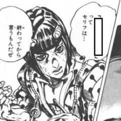 スピードワゴンはクールに去るぜ 15年03月01日のイラストのボケ ボケて Bokete