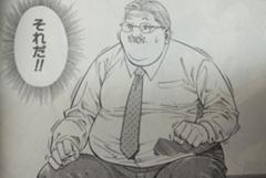 松岡修造 諦めんなよ 諦めたらそこで試合終了なんだよッッ 13年12月05日の人物のボケ ボケて Bokete