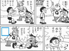 ベロチュ もとい 人工呼吸だ 17年02月日の人物のボケ ボケて Bokete