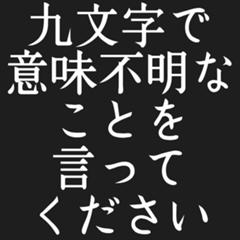 アンパンマンは君さ 21年08月03日のその他のボケ ボケて Bokete