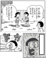 エンダァァァァイヤァァァァァ 18年09月09日のイラストのボケ ボケて Bokete
