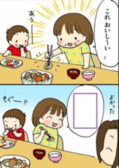 次はお前がこうなる番だ だっちょへのボケ ボケて Bokete