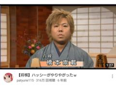 吉田 強いよね 序盤 中盤 終盤隙がないと思うよ だけど おいら負け る 19年04月06日の人物のボケ ボケて Bokete