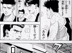 敗因はこの私 陵南の選手達は最高のプレイをした 16年03月17日のイラストのボケ ボケて Bokete