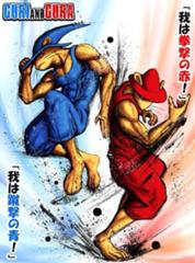 ウリィィとオラァァ 14年10月12日のイラストのボケ ボケて Bokete