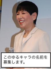 ミナミノアコ 15年03月19日の人物のボケ ボケて Bokete