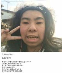 この世のものとは思えない 怒り 自撮りへのボケ 7513 ボケて Bokete
