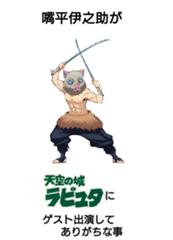 とりあえずラピュタ王の前では跪く 21年12月24日の人物のボケ ボケて Bokete