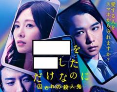 イイハナシダッタノニナー あぶさんが なくなってしまった彼の最後の願いがパンツを見たいだった に星を3個つけました ボケて Bokete