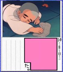 ゴキブリーダーさんのページ ボケて Bokete