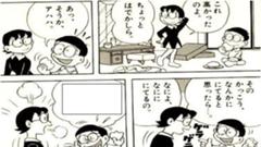 吉田類 17年11月09日のイラストのボケ ボケて Bokete