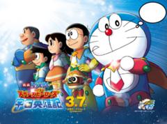 アステロイドベルトのアウトローも震えだす てね 2015年01月05日のイラストのボケ 27667246 ボケて Bokete