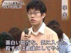 最後に殺 すと言ったな あれは嘘だ 17年02月08日の人物のボケ ボケて Bokete