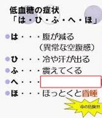 蛇とお話できる 18年08月17日のその他のボケ ボケて Bokete