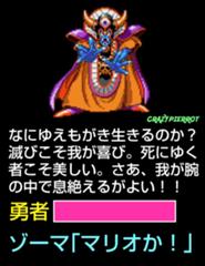 フ 指4本のゾーマよ リメイク 新ナンバリングのゲスト出演で指が増えるだろう だが 俺はもっと進化する 声も 動作も 19年12月18日の人物のボケ ボケて Bokete フ 指4本のゾーマよ リメイク 新ナンバリングのゲスト出演で指が増えるだろう だが 俺はもっと進化する 声も 動作も 19年12月18日の人物のボケ ボケて Bokete