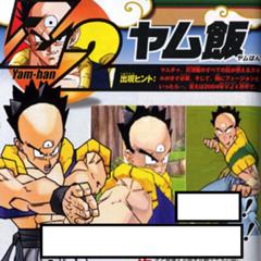 こいつをくらえ どどハメ波 15年05月06日の人物のボケ ボケて Bokete