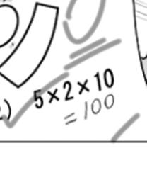 こら のび太 正解なんかしおって 廊下に立ってなさい あと答案は0点だー 18年06月03日のイラストのボケ ボケて Bokete