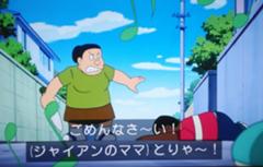 ジャイアン」母ちゃんエクスカリバーちょうだい | 写真で一言ボケて