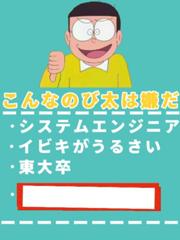 鼻でスパゲッティを食べる 18年09月09日の人物のボケ ボケて Bokete