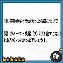 ラインハルト ベジータ がんばれキルヒアイス お前がno 1だ 18年07月04日のその他のボケ ボケて Bokete
