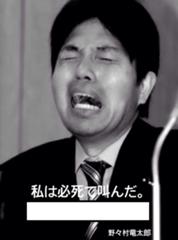 インギンナイッ 15年11月25日の人物のボケ ボケて Bokete