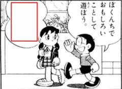 あんなこといいな できたらいいな アンアンアン とっても大好き ドラえもん 18年05月09日の人物のボケ ボケて Bokete