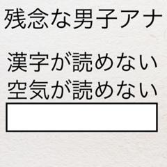 ギャラドスの胃液は強い 鹿児島県出身星零神様さんが 胃液 に星を2個つけました ボケて Bokete