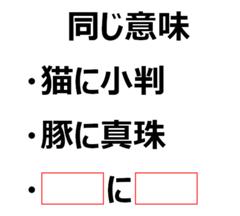 まな板女子 にブラ 18年07月02日のその他のボケ ボケて Bokete