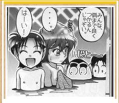 コナン 蘭 蘭はどこだ らぁぁぁぁん 18年06月01日の人物のボケ ボケて Bokete コナン 蘭 蘭はどこだ らぁぁぁぁん 18年06月01日の人物のボケ ボケて Bokete