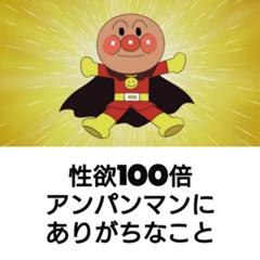 どうしてだよおおおぉぉぉぉお 葵凪さんが こんな状況でも藤原竜也のモノマネが上手すぎる に星を3個つけました ボケて Bokete