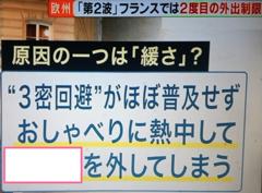 後退のネジ 年11月01日の風景のボケ ボケて Bokete