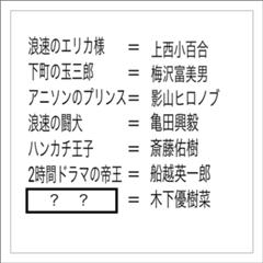 メッキが剥がれたヤンキー気質の女 年01月03日の人物のボケ ボケて Bokete