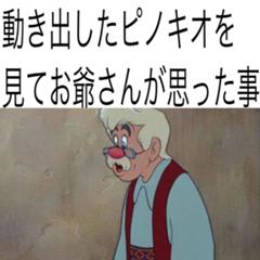 エンダアアアアアアアアアアアアアアアアアアアアア 未来黒白赤青へのボケ ボケて Bokete