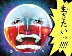 じばく だいばくはつ 15年11月03日のその他のボケ ボケて Bokete