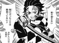 正しい根拠を言え正しいコンギョ 年03月25日の人物のボケ ボケて Bokete