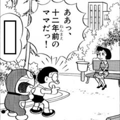 待て あわてるな これは孔明の罠だ 17年11月03日のイラストのボケ ボケて Bokete