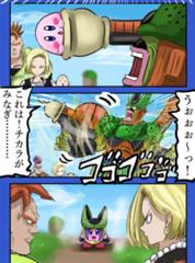 口から太陽系破壊かめはめ波ーーー 年11月08日の人物のボケ ボケて Bokete