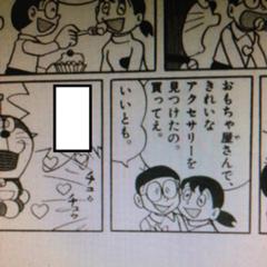 お昼休みはウキウキwatchingあっちこっちそっちどっちいいとも 15年08月11日のイラストのボケ ボケて Bokete