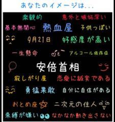 ひぐらしのなく頃にの次回予告がなんかおかしい 年04月13日の人物のボケ ボケて Bokete